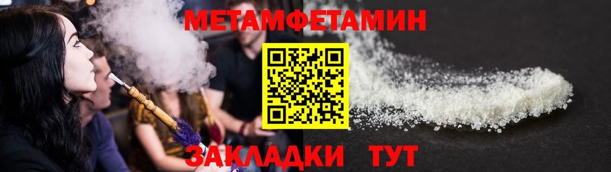 Amphetamine Розовый  даркнет официальный сайт  Бугульма  АМФ 97%  Вход с VPN 