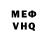 Кокаин VHQ MYACHIK