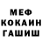 Кетамин VHQ Geometry Kingdom
