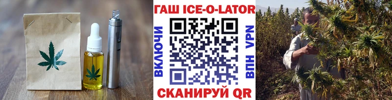 Еда ТГК конопля Бугульма