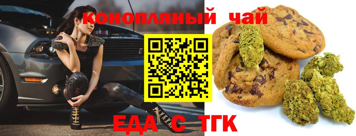 Hash Oil  Вход с VPN  Меф  Бугульма  Конопля 