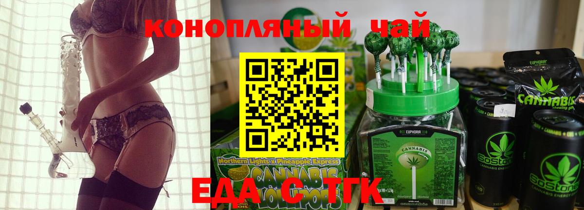 Canna-Cookies марихуана  Вход с VPN  Бугульма 