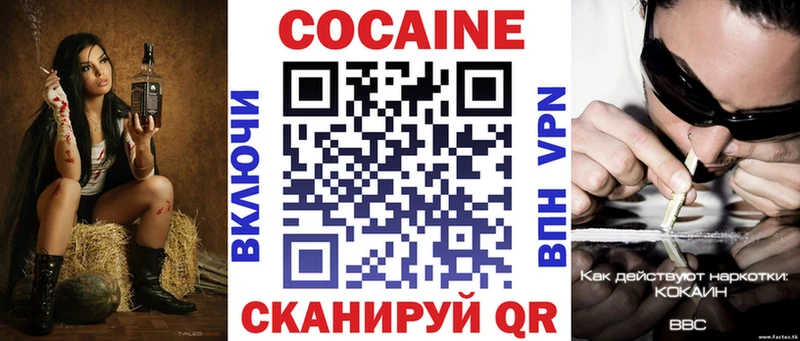 Cocaine Перу  где продают   Бугульма 
