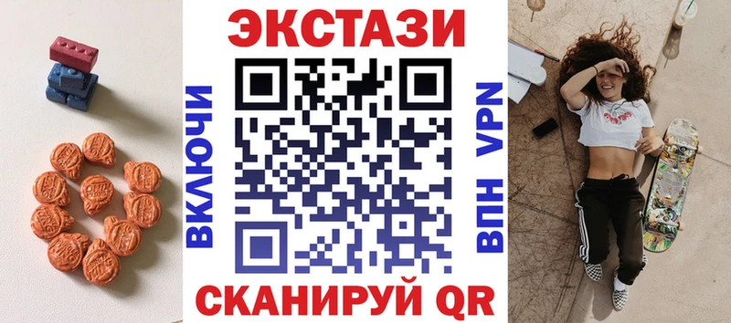 Экстази Дубай  Бугульма 