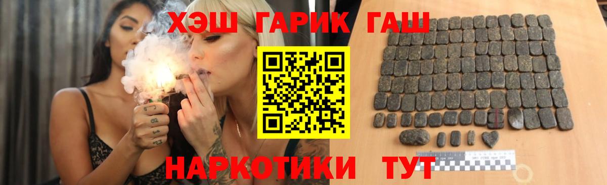 цена наркотик  ГАШИШ гашик  Бугульма  Вход с VPN  ГАШИШ Ice-O-Lator 