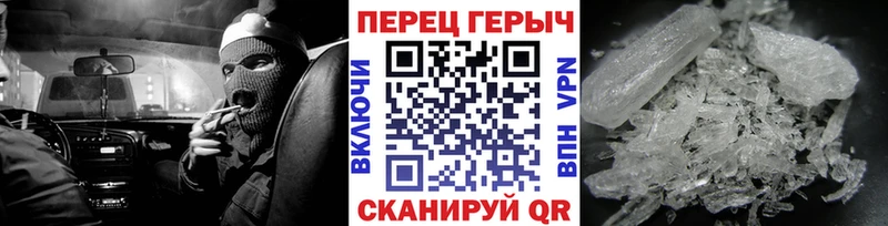 Героин хмурый  Бугульма 