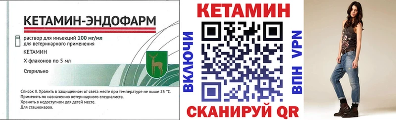 мориарти наркотические препараты Бугульма Кетамин VHQ кракен зеркало
