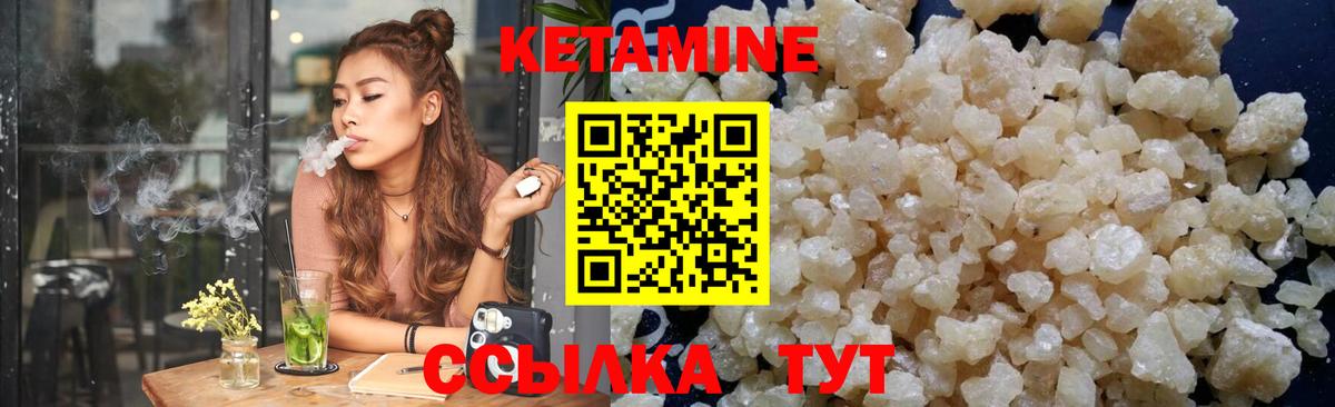 Бугульма  Кетамин VHQ  Вход с VPN  КЕТАМИН VHQ 
