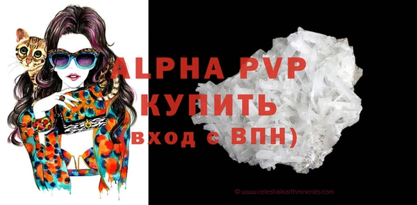 бутират Белоозёрский
