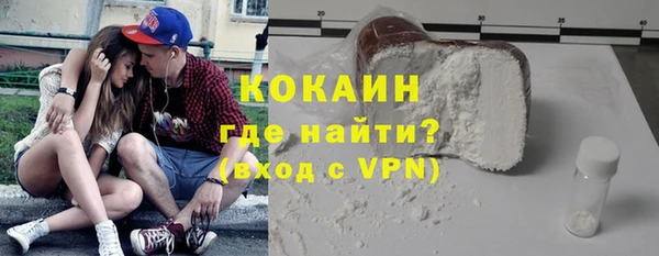 мяу мяу мука Тавда