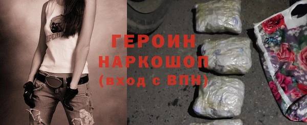 бутират Белоозёрский