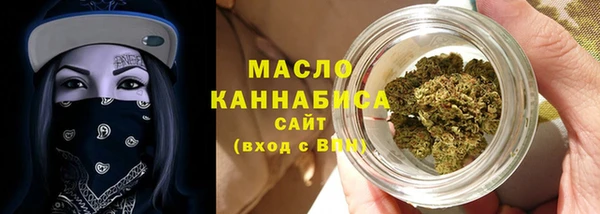 бутират Белоозёрский
