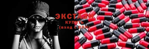 кокаин перу Беломорск