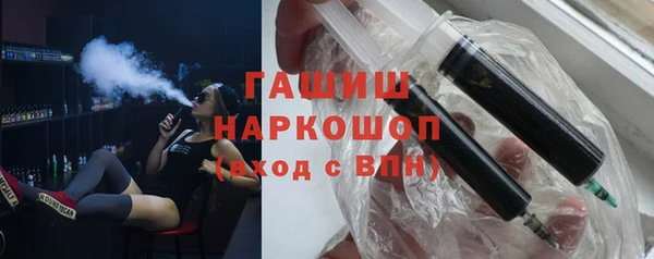 бутират Белоозёрский