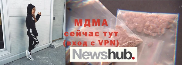 бутират Белоозёрский