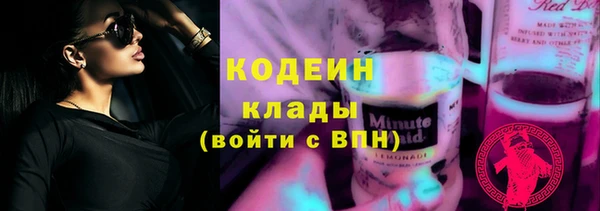 кокаин перу Беломорск