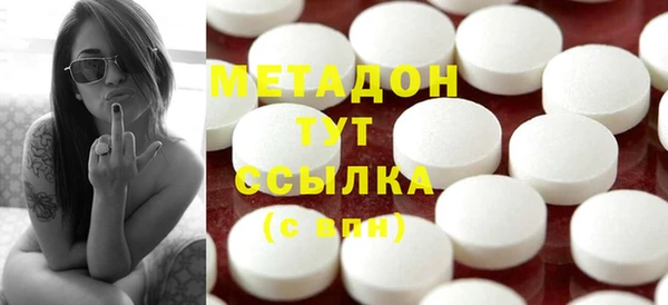 бутират Белоозёрский