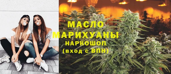 бутират Белоозёрский