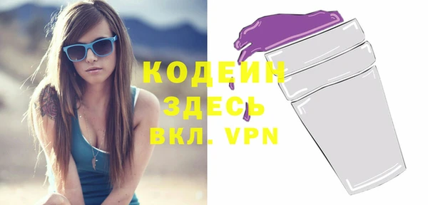 кокаин перу Беломорск