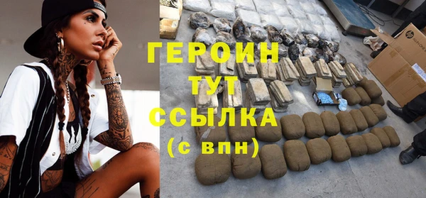 бутират Белоозёрский