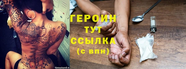 кокаин перу Беломорск