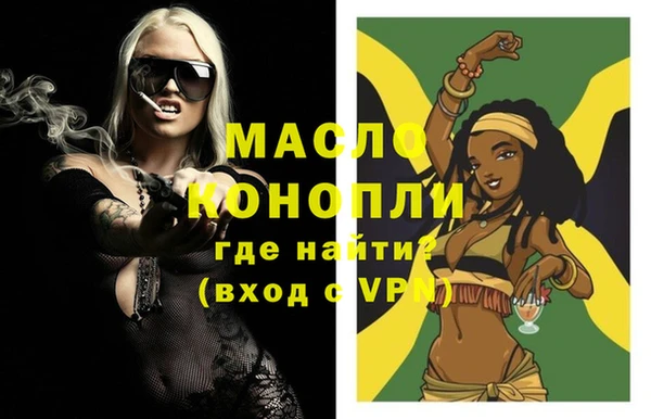 бутират Белоозёрский