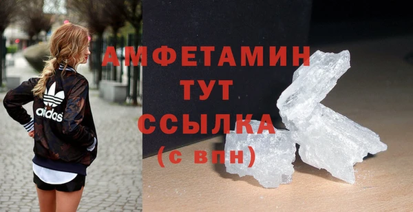 бутират Белоозёрский