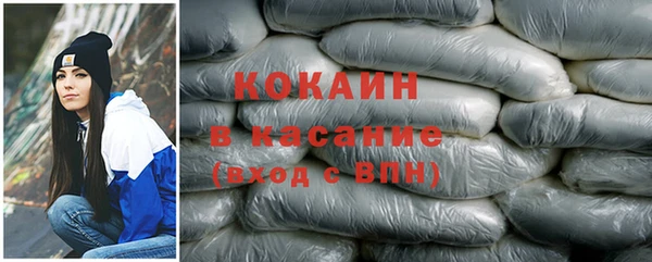 кокаин перу Беломорск
