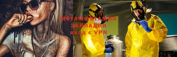 бутират Белоозёрский