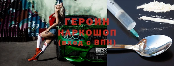 кокаин перу Беломорск