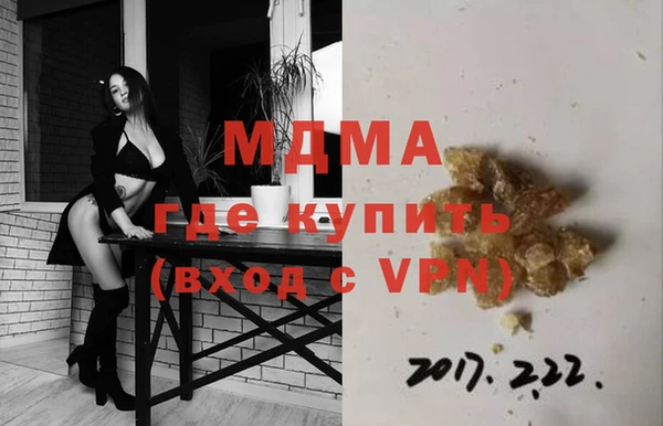бутират Белоозёрский
