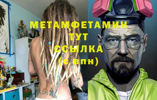 кокаин перу Беломорск