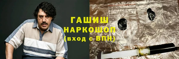 кокаин перу Беломорск