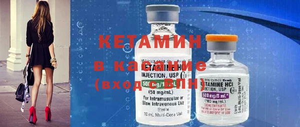 бутират Белоозёрский