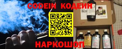 эйфоретик Беслан
