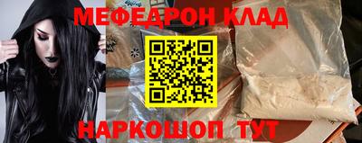соль курить ск Бийск
