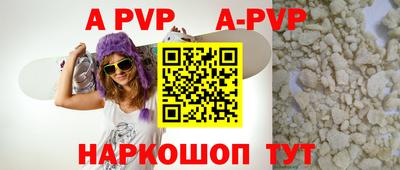 эйфоретик Беслан