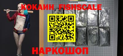 соль курить ск Бийск