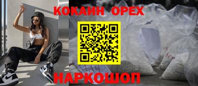 эйфоретик Беслан