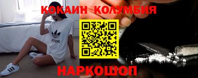 соль курить ск Бийск