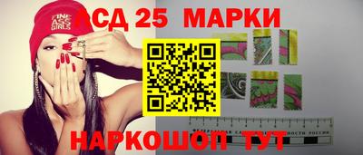 соль курить ск Бийск