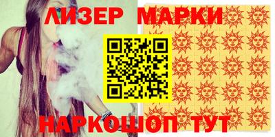 соль курить ск Бийск