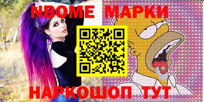 эйфоретик Беслан