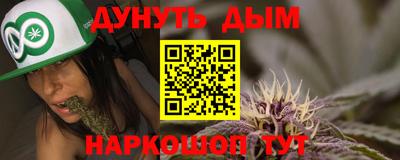 соль курить ск Бийск
