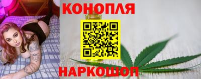 соль курить ск Бийск