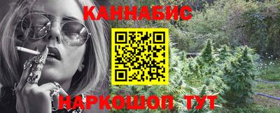 винт Балашиха