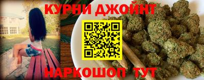 соль курить ск Бийск