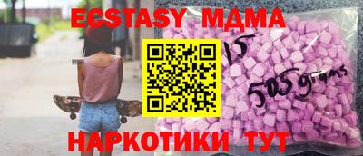 соль курить ск Бийск