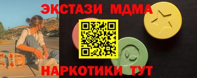 соль курить ск Бийск