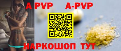 соль курить ск Бийск